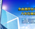 Banner003