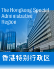 注册香港公司
